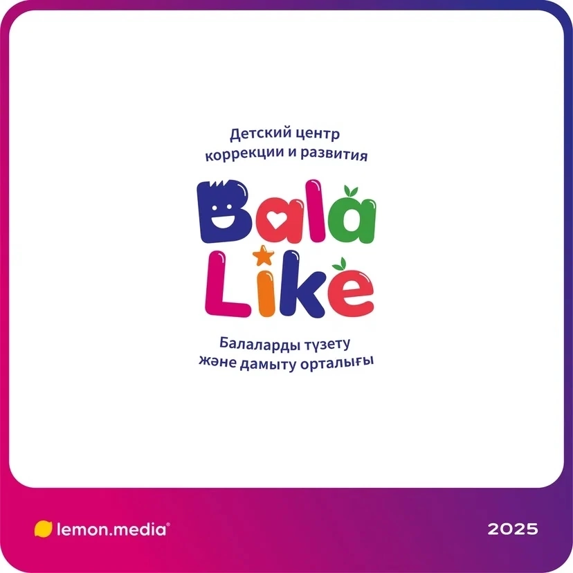 Логотип для компании «Bala Like» | Сетка — социальная сеть от hh.ru