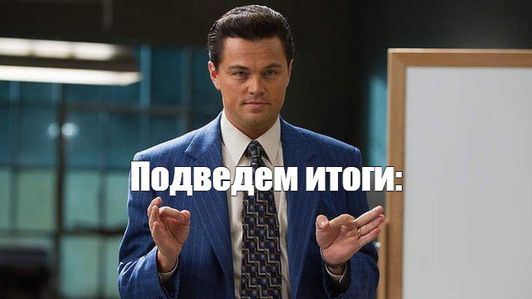 Подарок для вас 🎁 Лето завершается — самое время подвести личные итоги | Сетка — социальная сеть от hh.ru
