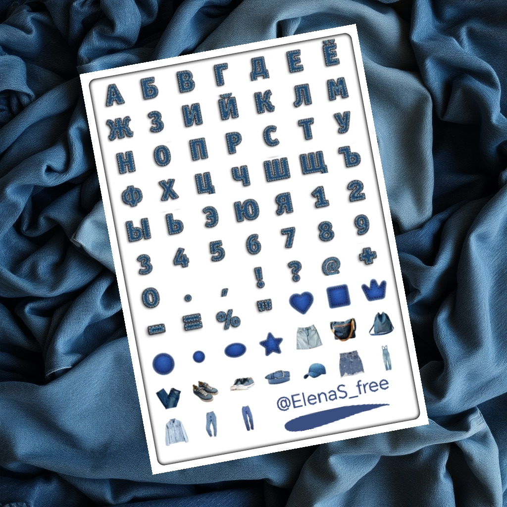 Premium буквы для телеграм | Сетка — социальная сеть от hh.ru