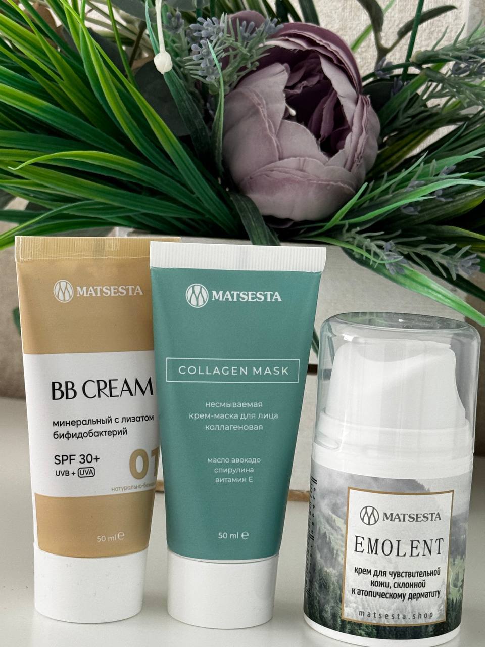 Любимые продукты от matsesta 🤍
BB-крем с лизатом бифидобактерий
Collagen mask — крем-маска для лица
Крем для чувствительной кожи, склонной к атопическому дерматиту эмолент
А вы знакомы с этим брендом ... | Сетка — социальная сеть от hh.ru