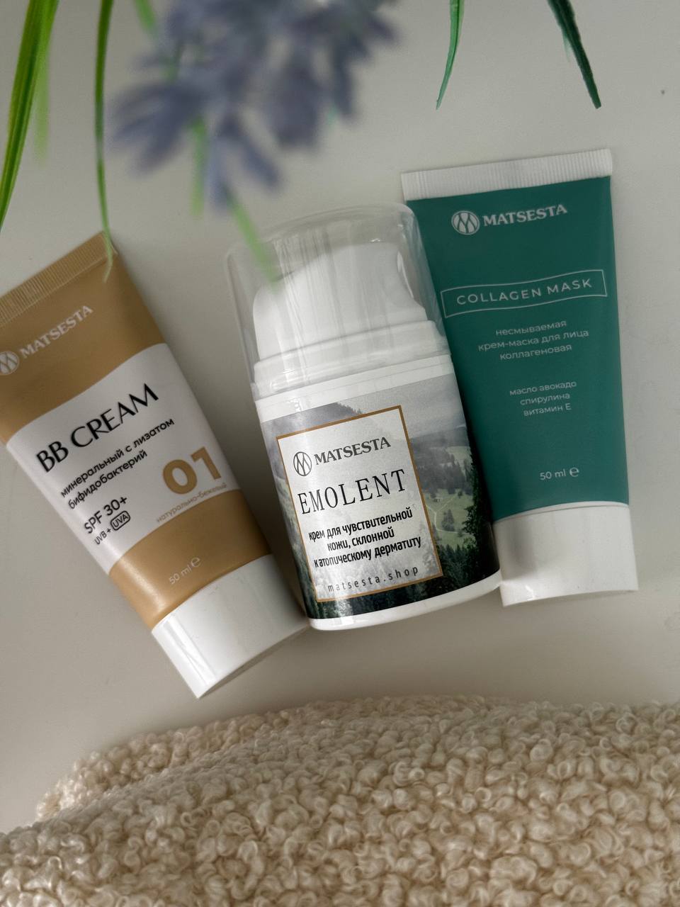 Любимые продукты от matsesta 🤍
BB-крем с лизатом бифидобактерий
Collagen mask — крем-маска для лица
Крем для чувствительной кожи, склонной к атопическому дерматиту эмолент
А вы знакомы с этим брендом ... | Сетка — социальная сеть от hh.ru
