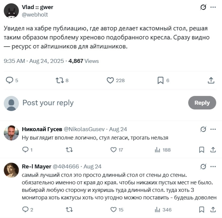 А как выглядит ваше рабочее место? Фото в комменты | Сетка — социальная сеть от hh.ru