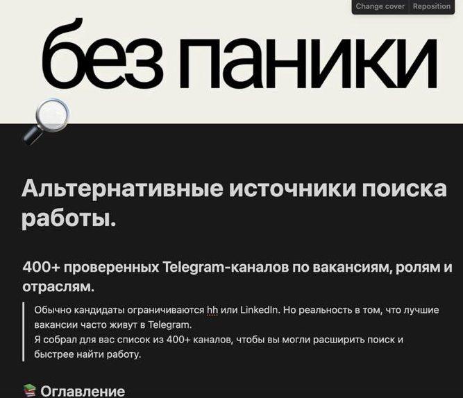 👀
пам-пам | Сетка — социальная сеть от hh.ru