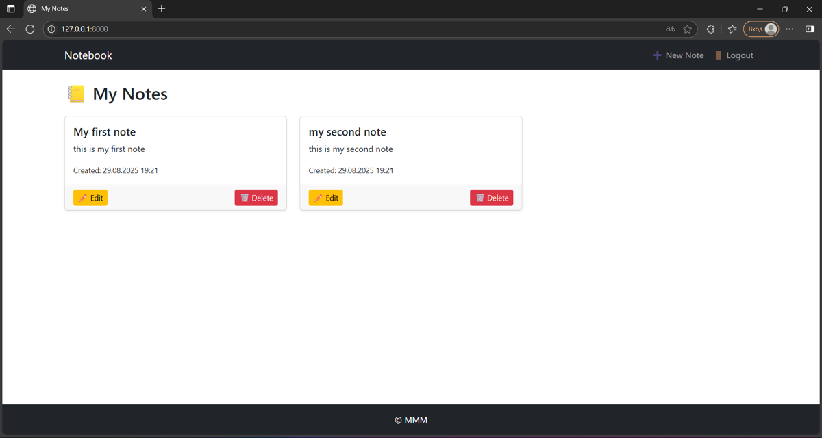 🚀 Завершил свой новый проект — NoteApp! | Сетка — социальная сеть от hh.ru