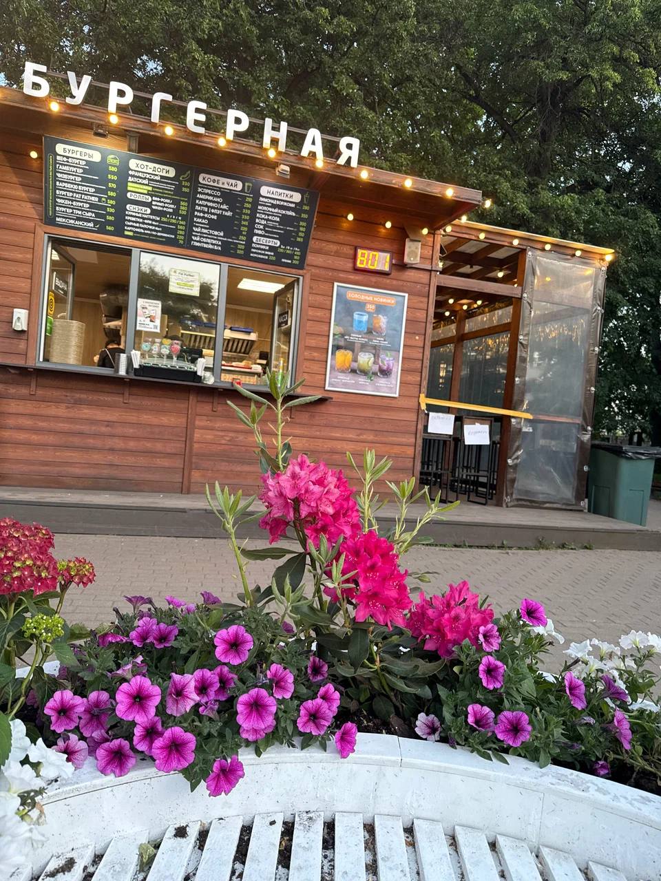 *В пиццерию" "PIZZAMENTO"
Ⓜ️м. Ул | Сетка — социальная сеть от hh.ru