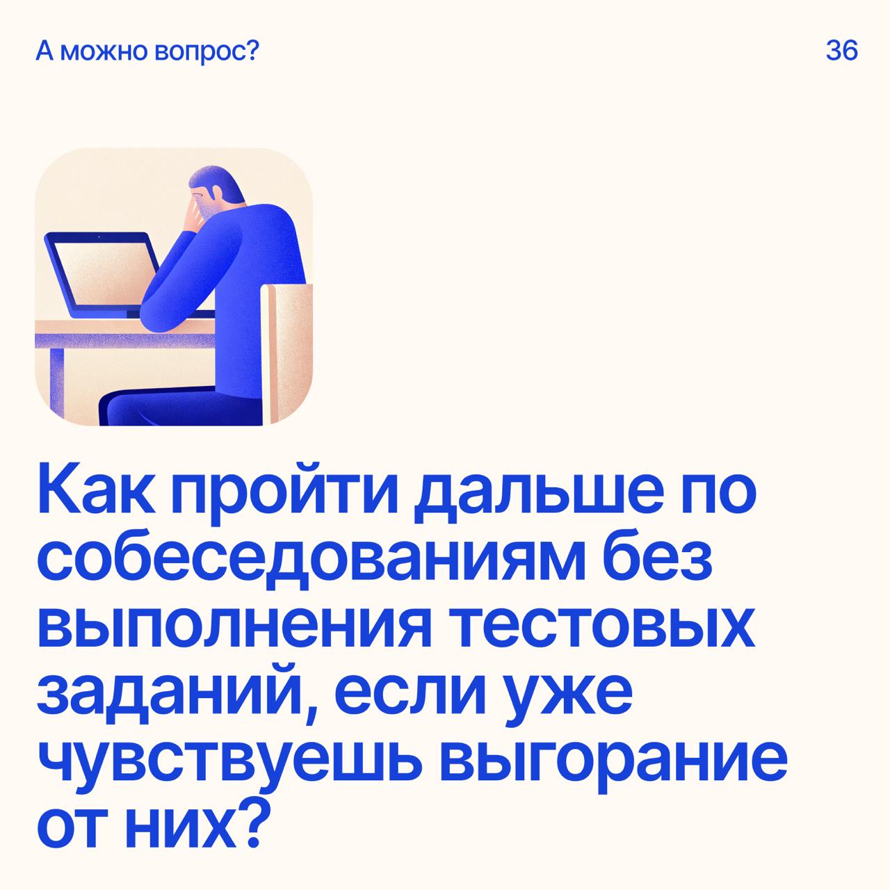 Помоги дизайнеру советом
Напиши свое мнение в комментариях
А если у тебя есть вопрос — пиши сюда
В этом посте были ссылки, но мы их удалили по правилам Сетки | Сетка — социальная сеть от hh.ru