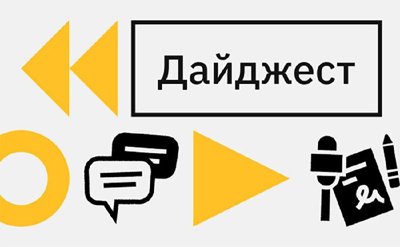 #Август2025Дайджест | Горячее за месяц: новости, анекдоты и личный опыт
Август был жарким! 🔥 Ребрендинг, новые рубрики и много полезного контента | Сетка — социальная сеть от hh.ru
