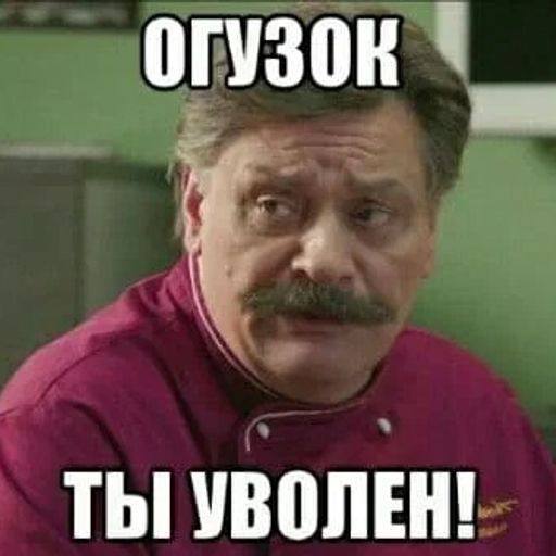 Вкуснятину вам принесла: история - “месть уволенного сотрудника” 🔥
Наливаем кофеек и наслаждаемся:
55-летний разработчик Дэвис Лу из Eaton Corporation решил, что если его уволят, то компания об этом о... | Сетка — социальная сеть от hh.ru