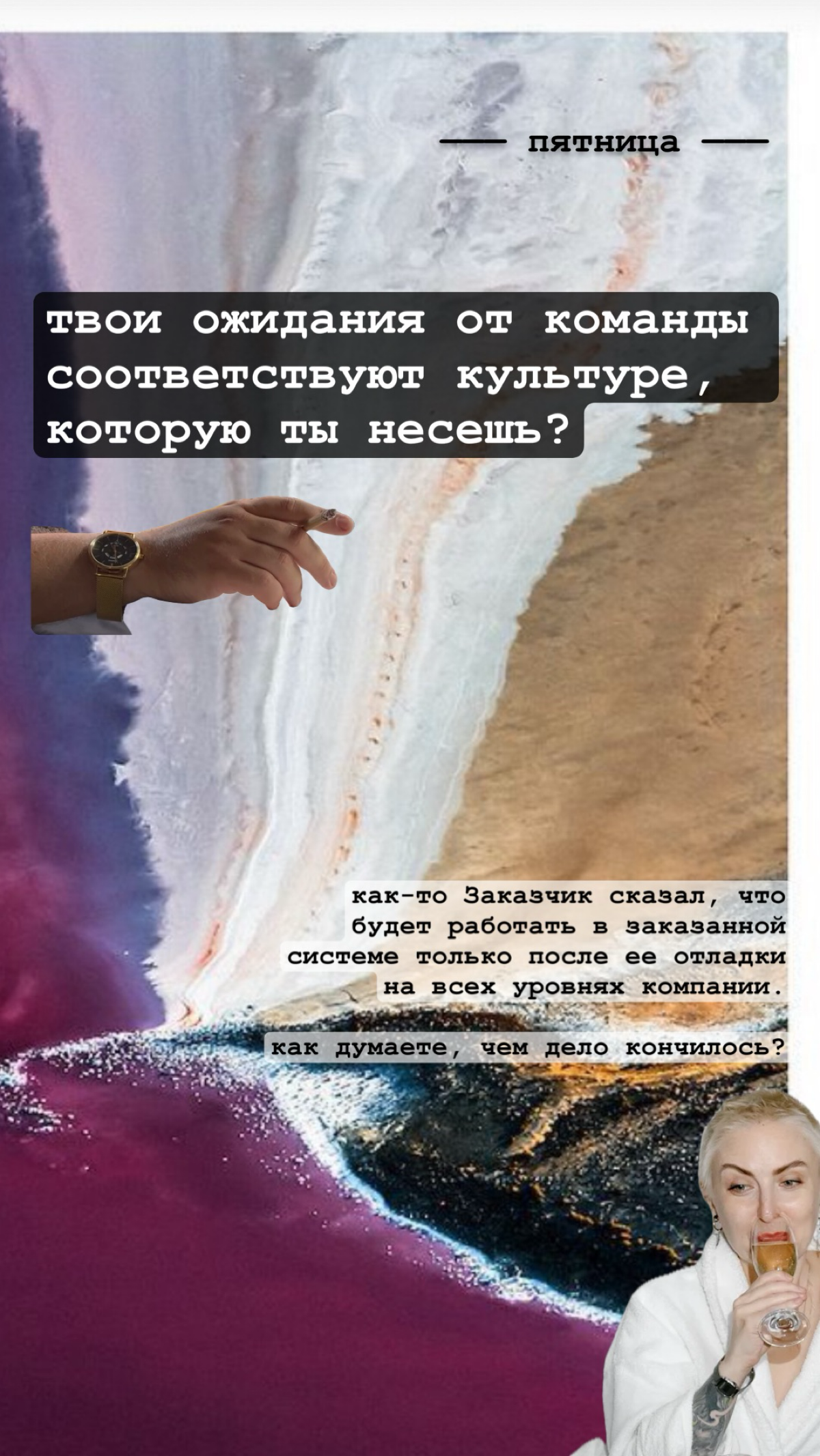 Несогласие | Сетка — социальная сеть от hh.ru