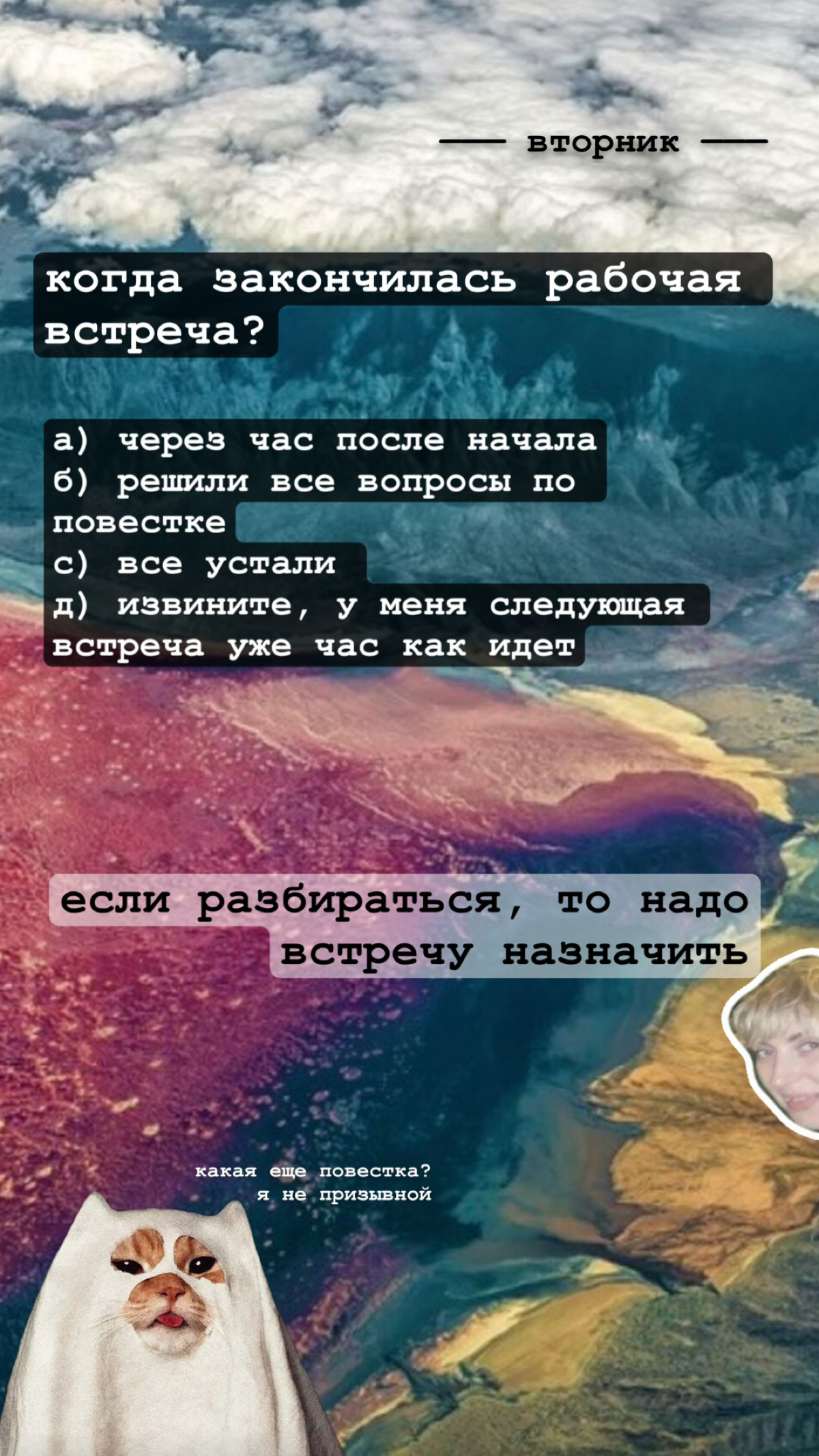 Несогласие | Сетка — социальная сеть от hh.ru