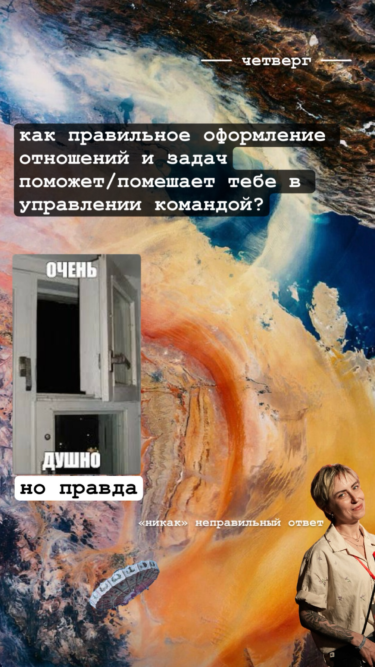 Несогласие | Сетка — социальная сеть от hh.ru