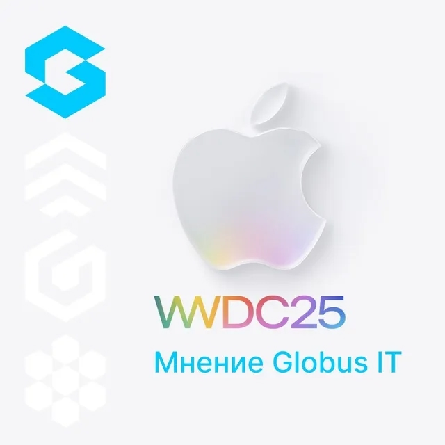 WWDC 2025: что показал Apple и что это значит для разработчиков — разбор с топ-3 комментариями нашего СТО Дмитрия Лемайкина 👇
1️⃣ ИИ без сроков
Обещания про Apple Intelligence и интеграцию OpenAI — гр... | Сетка — социальная сеть от hh.ru