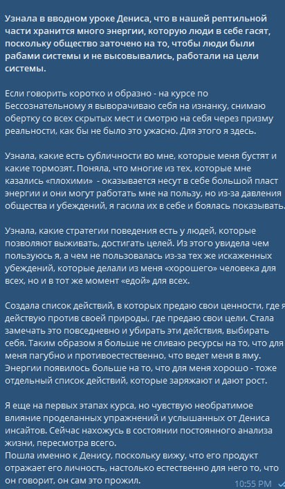 Как девушка перестала быть удобной и нашла свою энергию ( клиентка пожелала остаться анонимной)
Всё началось с вводного урока
Она сидела и слушала меня
Слушала вещи, от которых становилось одновременн... | Сетка — социальная сеть от hh.ru