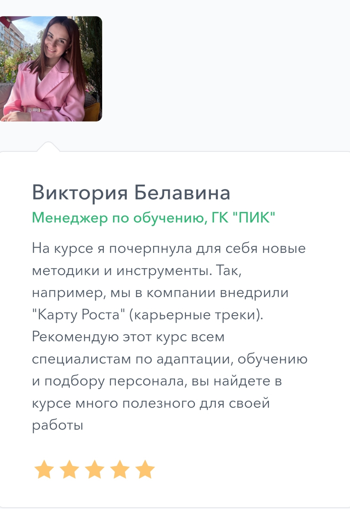 HRmentor.ru
Мой авторский курс по адаптации персонала | Сетка — социальная сеть от hh.ru