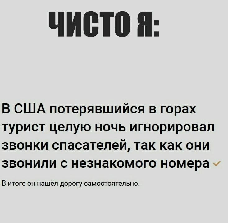 Личные границы | Сетка — социальная сеть от hh.ru