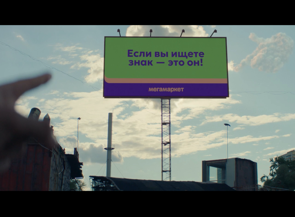 Что, если… | Сетка — социальная сеть от hh.ru