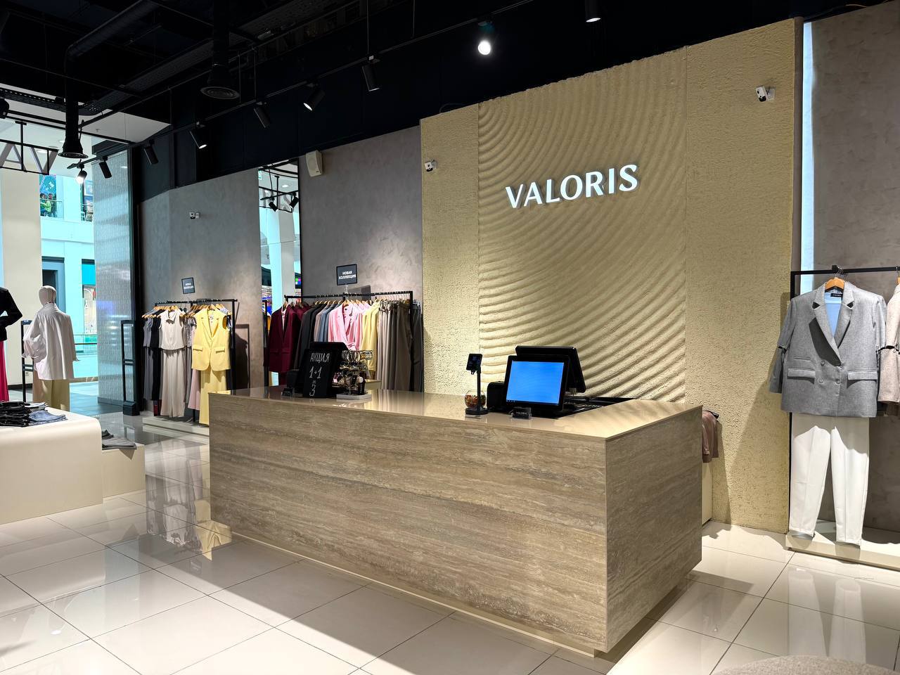 ✨ VALORIS ищет помощницу в магазин женской одежды! ✨
Мы ищем активного и доброжелательного человека | Сетка — социальная сеть от hh.ru