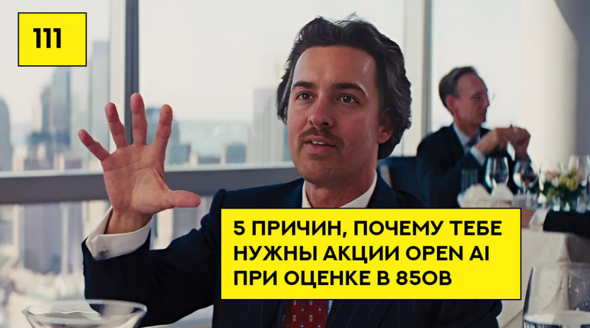 «Рынок продавцов». Мнение по поводу Pre-IPO. Виктор Кох | Сетка — социальная сеть от hh.ru