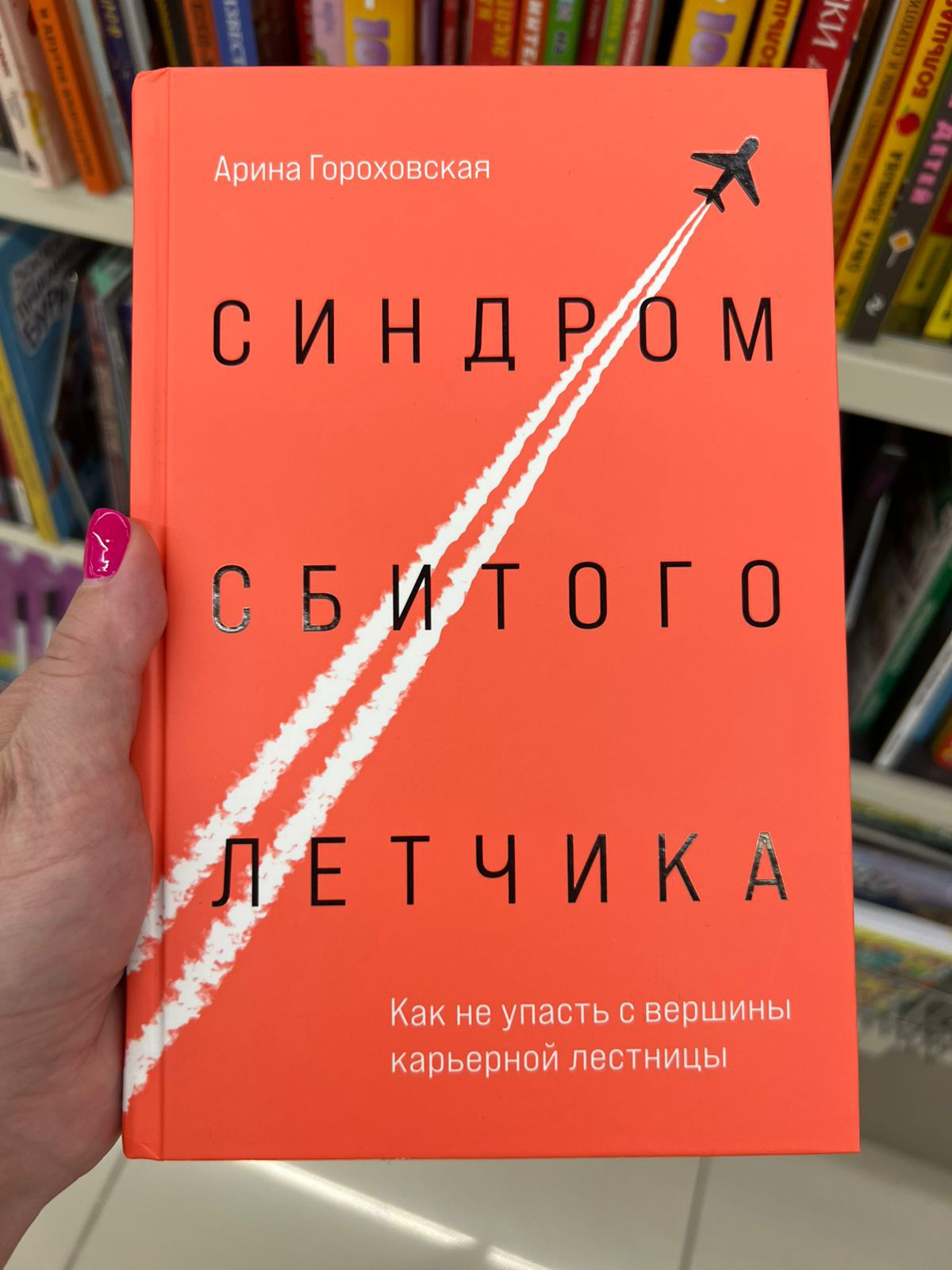 Определение дня | Сетка — социальная сеть от hh.ru