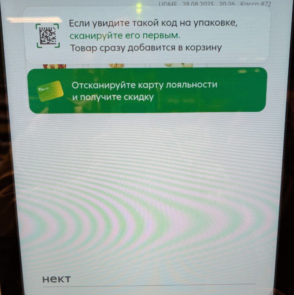 удобно.
а как выбрать товар за двумя плашками ? )) | Сетка — социальная сеть от hh.ru