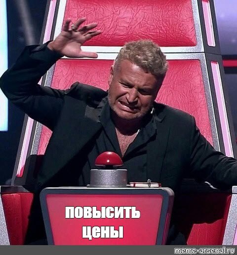Как повысить цену на услуги?
Просто повысить
Самый простой способ. Если бы так всё было просто, вопрос бы не возник. Иначе вы бы уже повысили цену | Сетка — социальная сеть от hh.ru