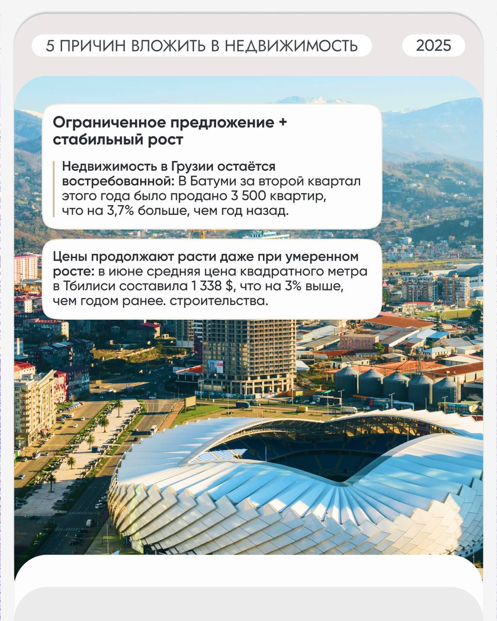 🏢 Недвижимость остаётся одним из самых надёжных и проверенных способов сохранить и приумножить капитал.
Она защищает от инфляции, валютных колебаний и нестабильности на финансовых рынках | Сетка — социальная сеть от hh.ru