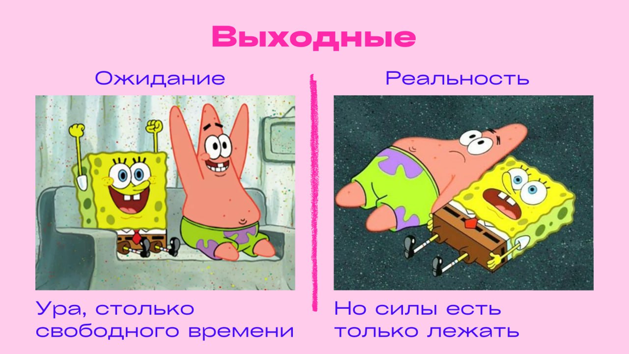 Ставьте лайк, если жиза ❤️
Сегодня весь день собирала пазл, игнорируя приближающееся начало школы 🐶
Как прошла ваша суббота?
#workis | Сетка — социальная сеть от hh.ru
