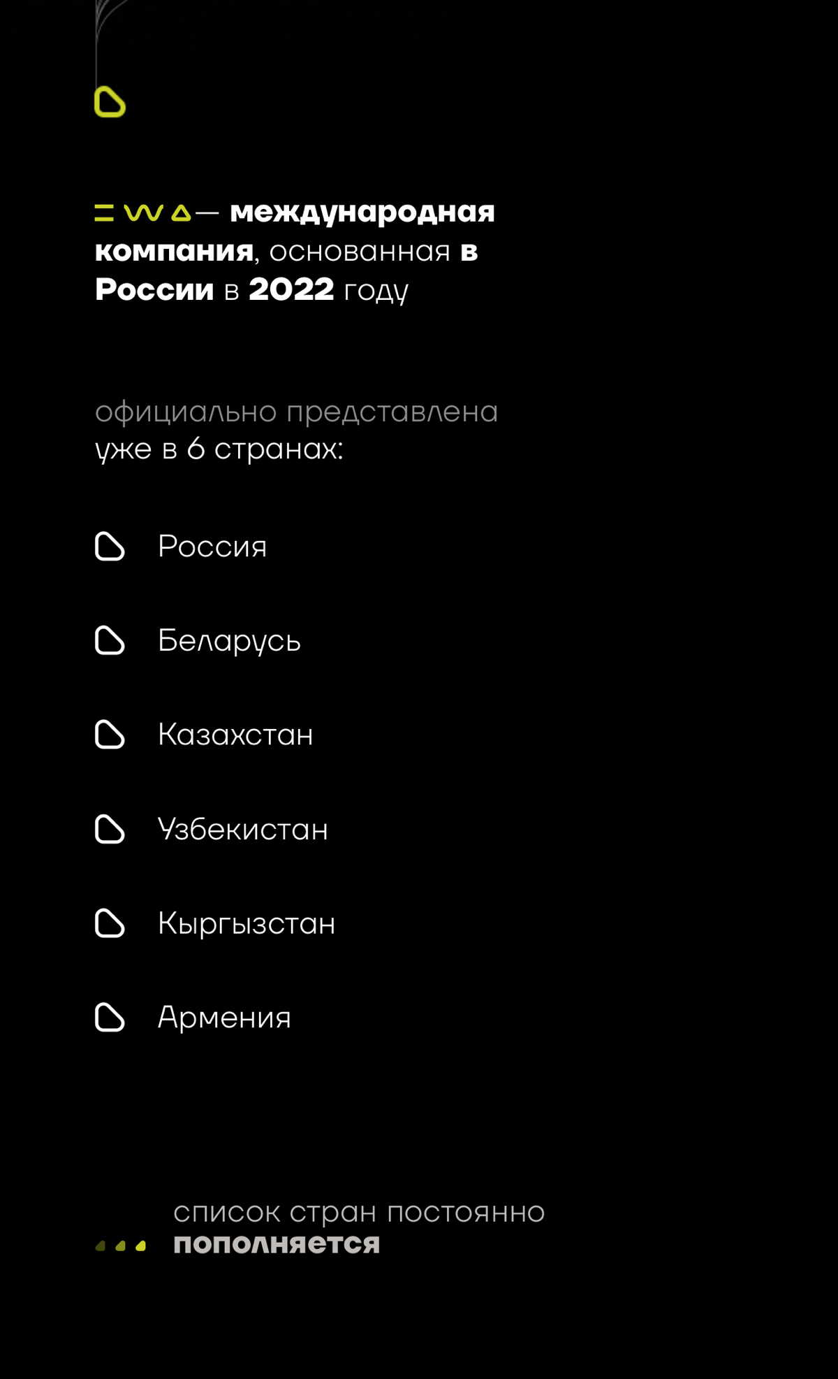 🔥 Ищу активных людей в команду: доход, свобода, рост. | Сетка — социальная сеть от hh.ru