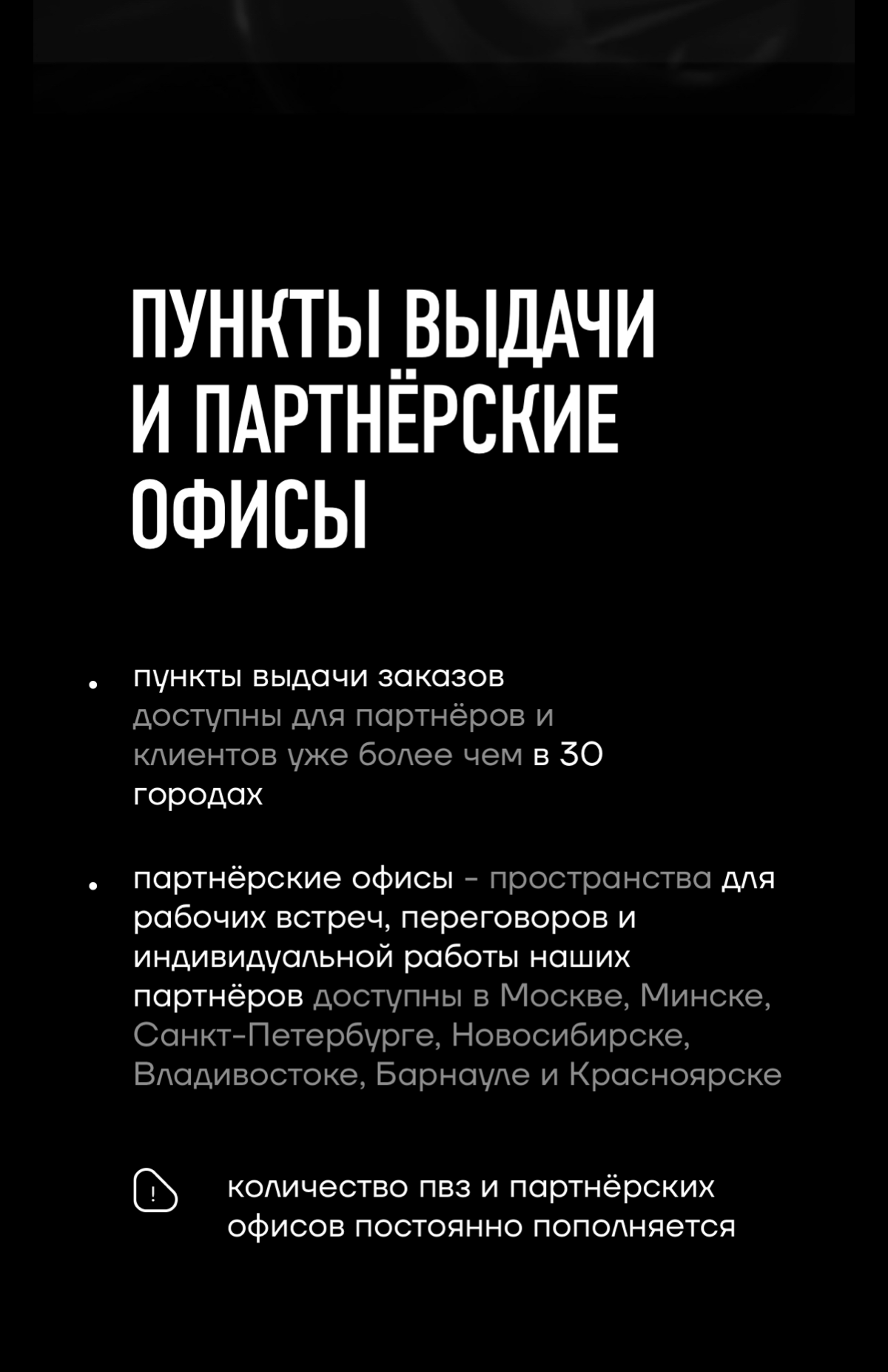 🔥 Ищу активных людей в команду: доход, свобода, рост. | Сетка — социальная сеть от hh.ru