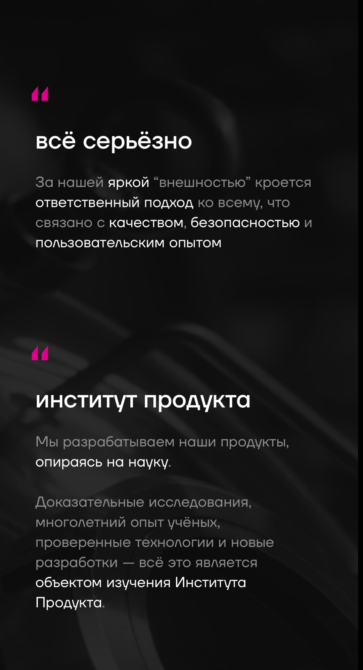 🔥 Ищу активных людей в команду: доход, свобода, рост. | Сетка — социальная сеть от hh.ru