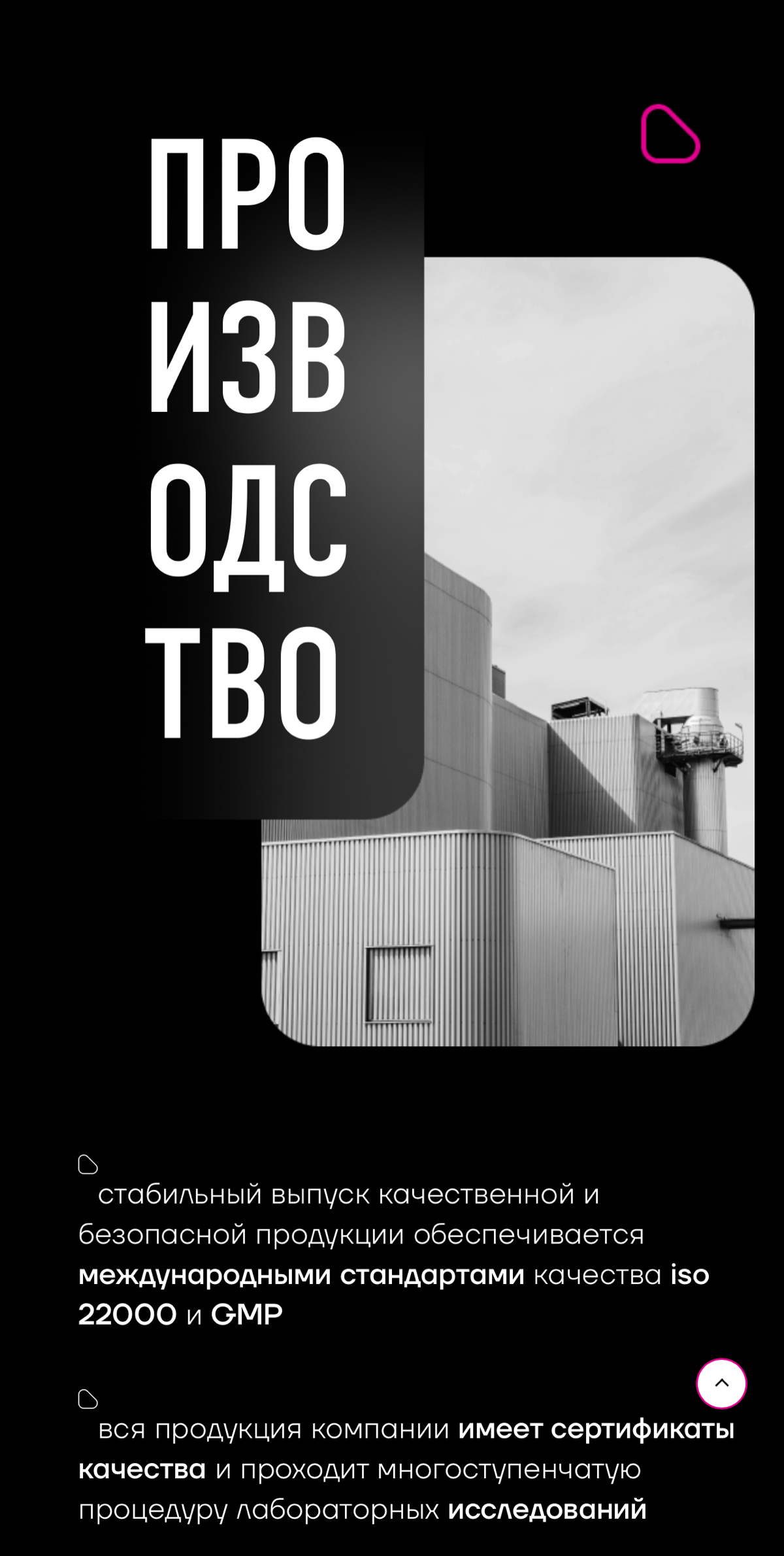 🔥 Ищу активных людей в команду: доход, свобода, рост. | Сетка — социальная сеть от hh.ru