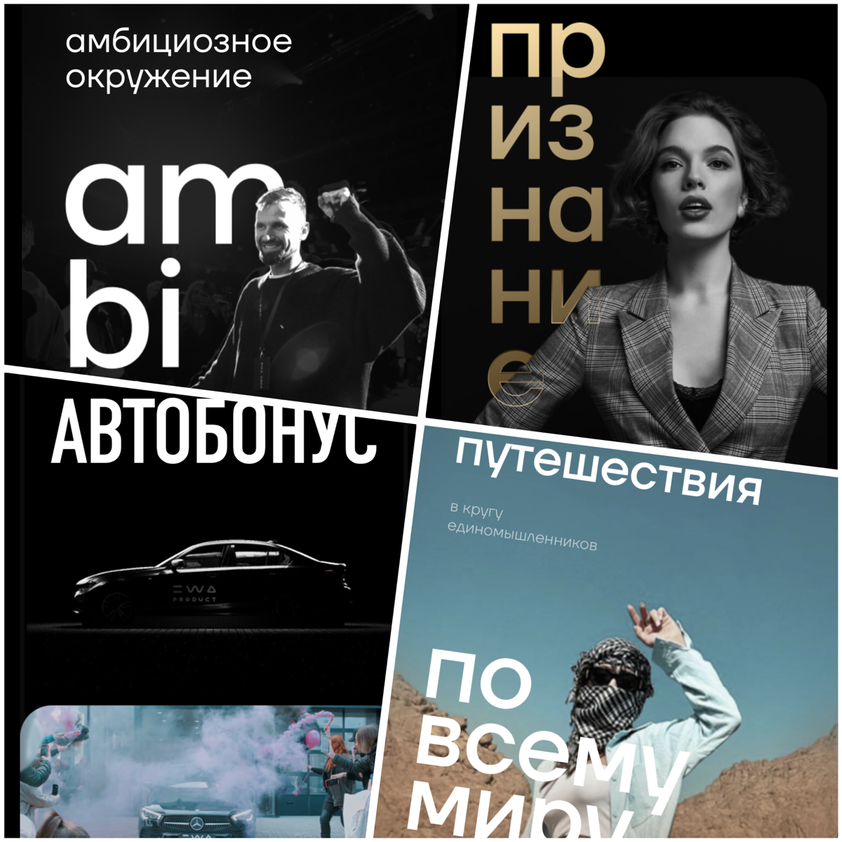 🔥 Ищу активных людей в команду: доход, свобода, рост. | Сетка — социальная сеть от hh.ru