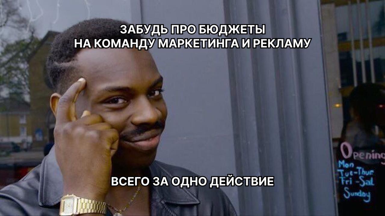 Инвестор оплатит ваше масштабирование даже без доли в вашем стартапе 😱
Выжимка такая:
Да, можем работать исключительно за %, управляя процессом масштабирования через команды роста, партнёров по маркет... | Сетка — социальная сеть от hh.ru