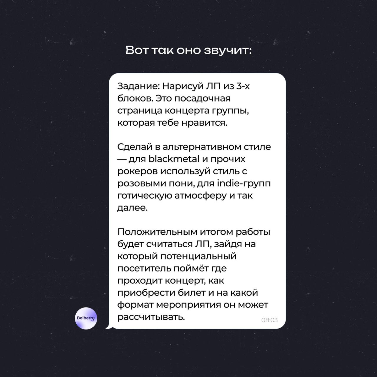 Это лучшее тестовое задание, которое я когда-либо делала 😍 | Сетка — социальная сеть от hh.ru