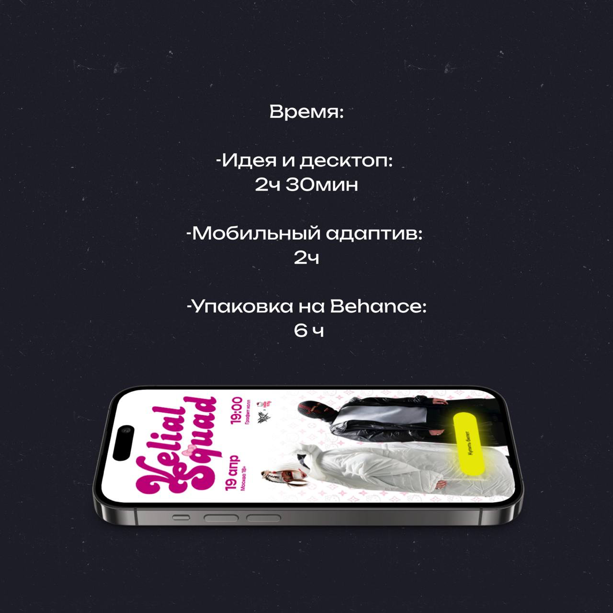 Это лучшее тестовое задание, которое я когда-либо делала 😍 | Сетка — социальная сеть от hh.ru