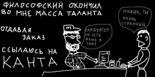 Навеяно общением с Алина Логинова, а вернее ее предложением вспомнить, кем я хотела быть в детстве 😁 один из любимых мною мемов 🤭 | Сетка — социальная сеть от hh.ru