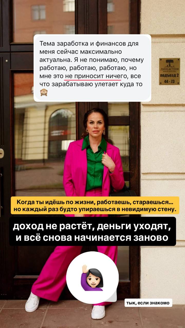 💰 Финансовая тема — одна из самых острых для каждого из нас | Сетка — социальная сеть от hh.ru