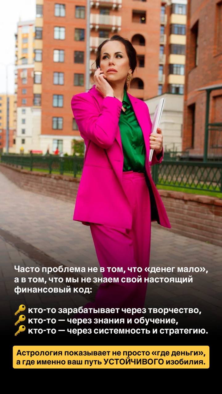 💰 Финансовая тема — одна из самых острых для каждого из нас | Сетка — социальная сеть от hh.ru