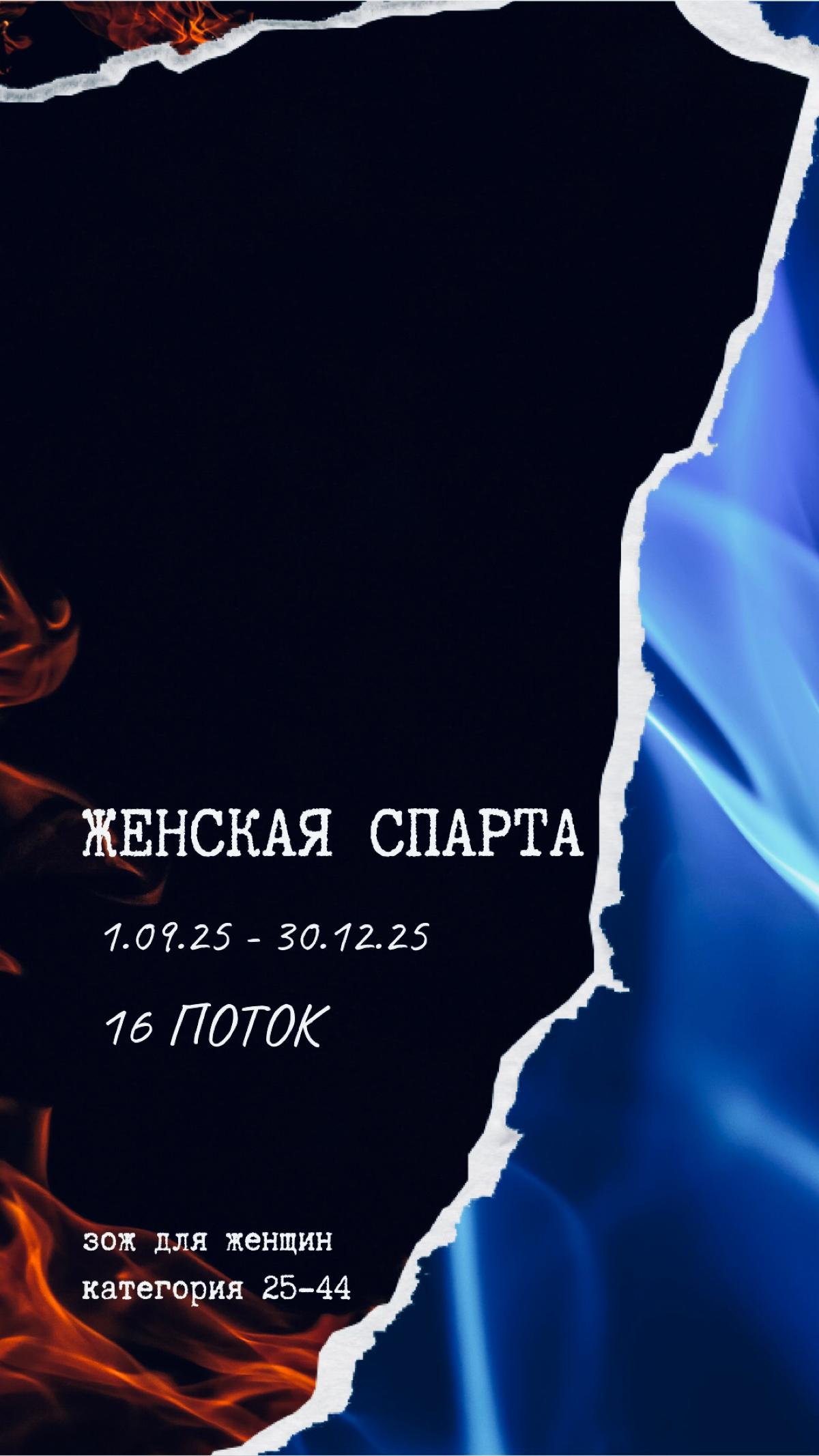 На заставку, чтобы точно не забыть. | Сетка — социальная сеть от hh.ru