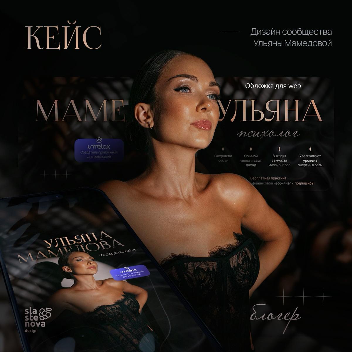 Просто красивые картинки разработанных макетов в статье https://vk.com/@2976137-keis-ulyana-mamedova | Сетка — социальная сеть от hh.ru