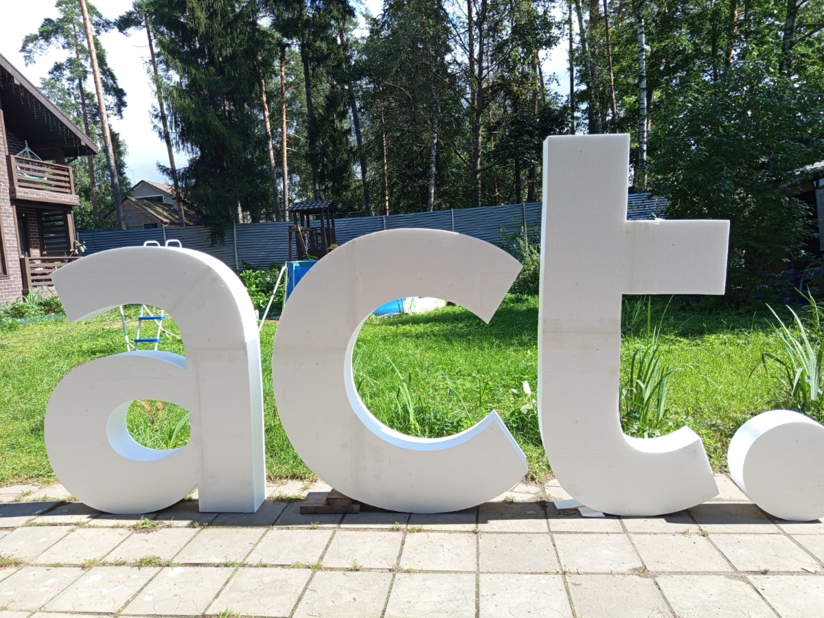 Фото зона | Сетка — социальная сеть от hh.ru