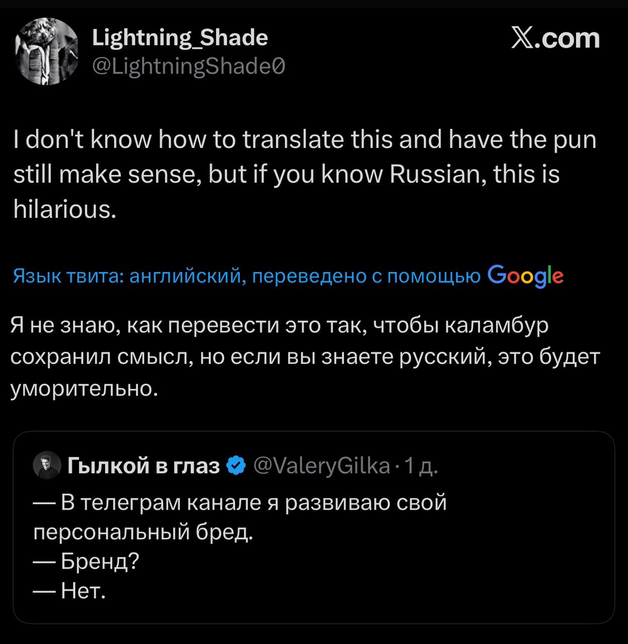 Уморительно | Сетка — социальная сеть от hh.ru