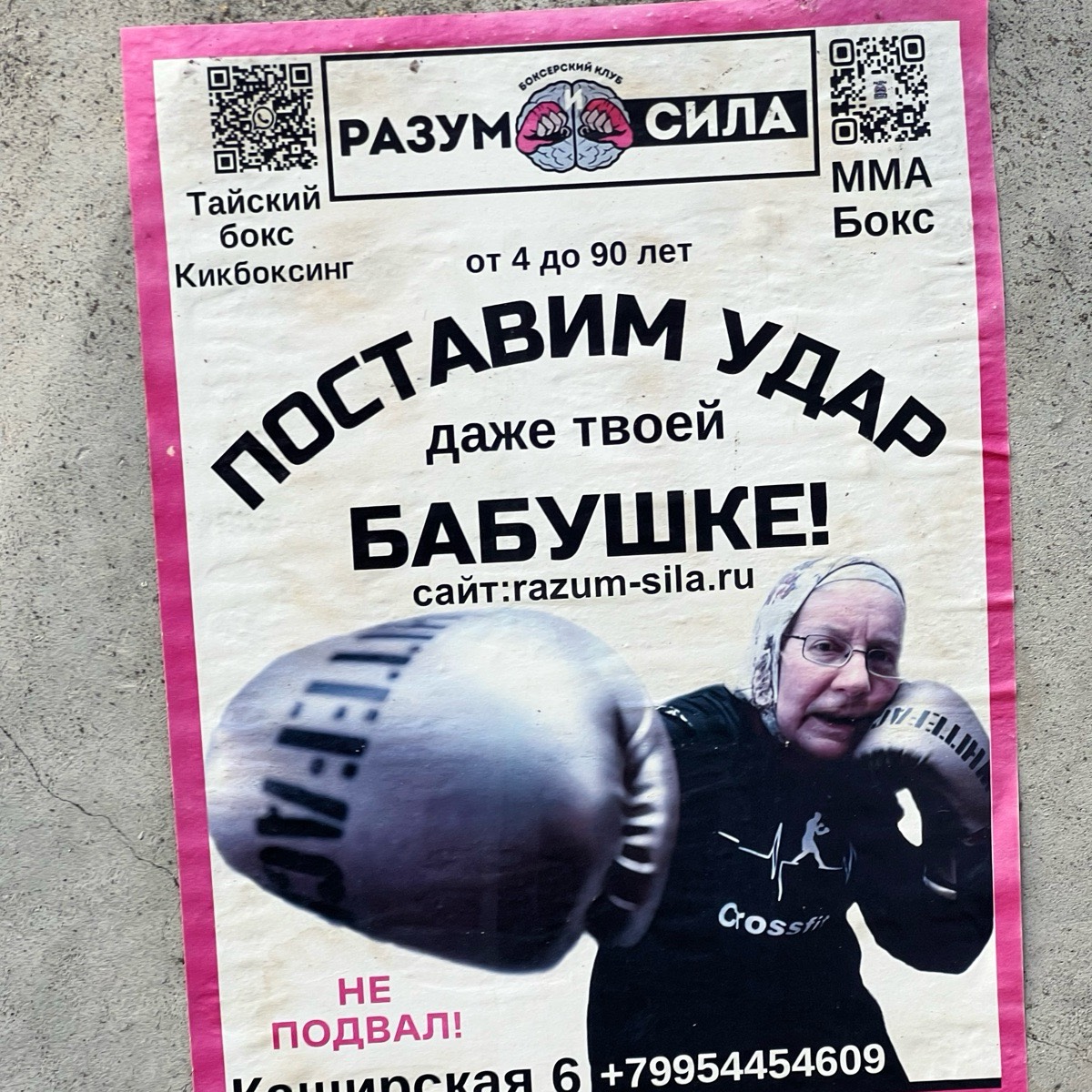 Никита Бульбин