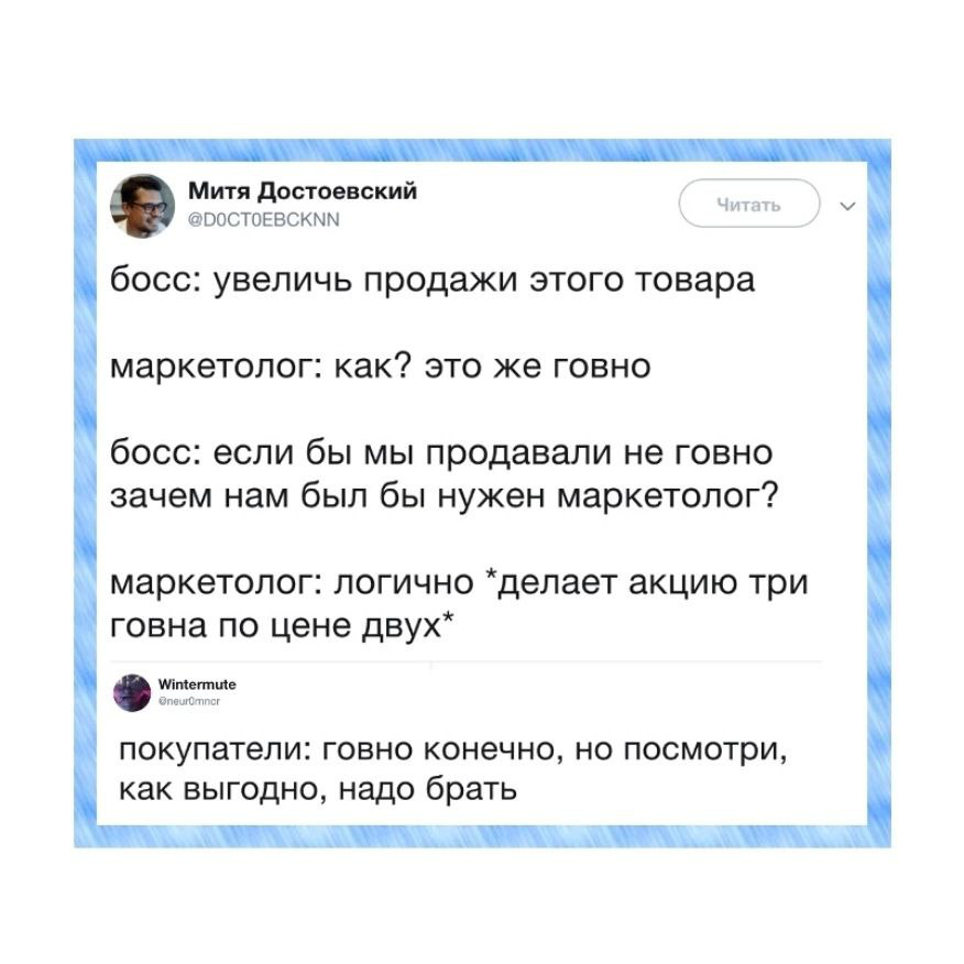 Продукт должен драйвить | Сетка — социальная сеть от hh.ru