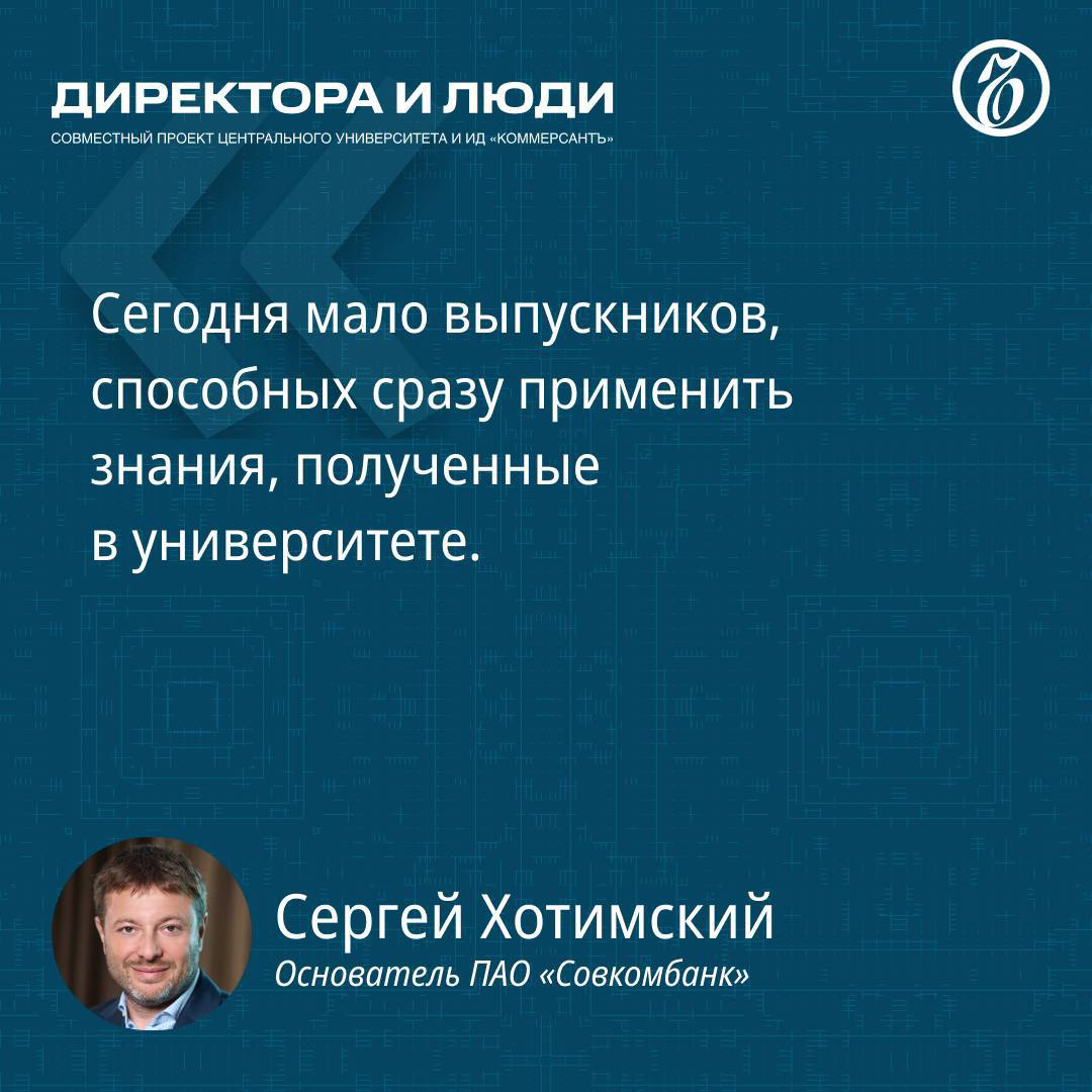 У каждой организации есть своя супер сила 🎓→💼 | Сетка — социальная сеть от hh.ru