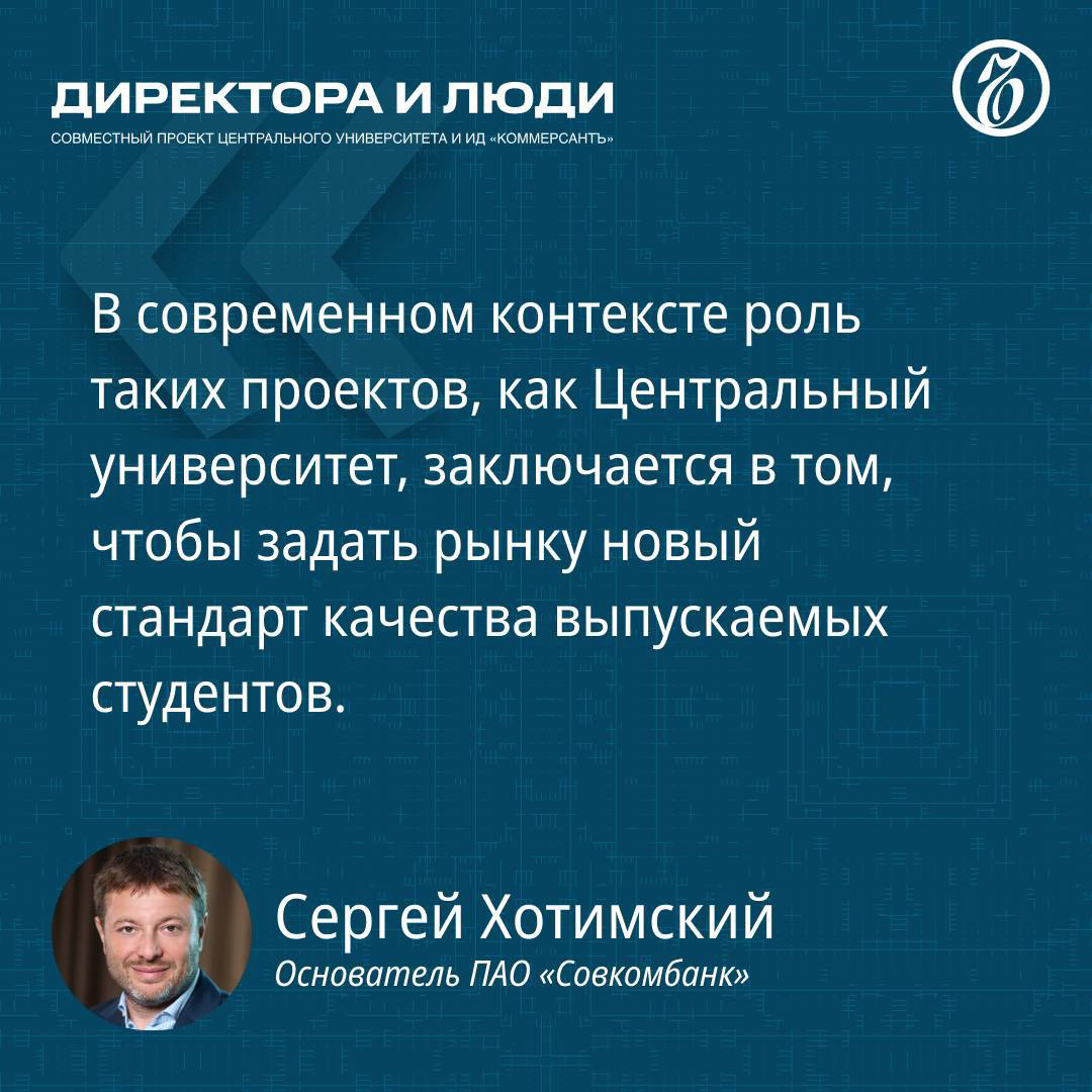 У каждой организации есть своя супер сила 🎓→💼 | Сетка — социальная сеть от hh.ru