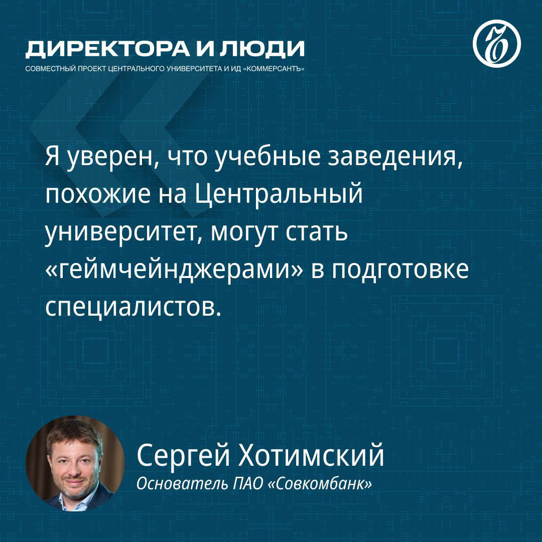 У каждой организации есть своя супер сила 🎓→💼 | Сетка — социальная сеть от hh.ru