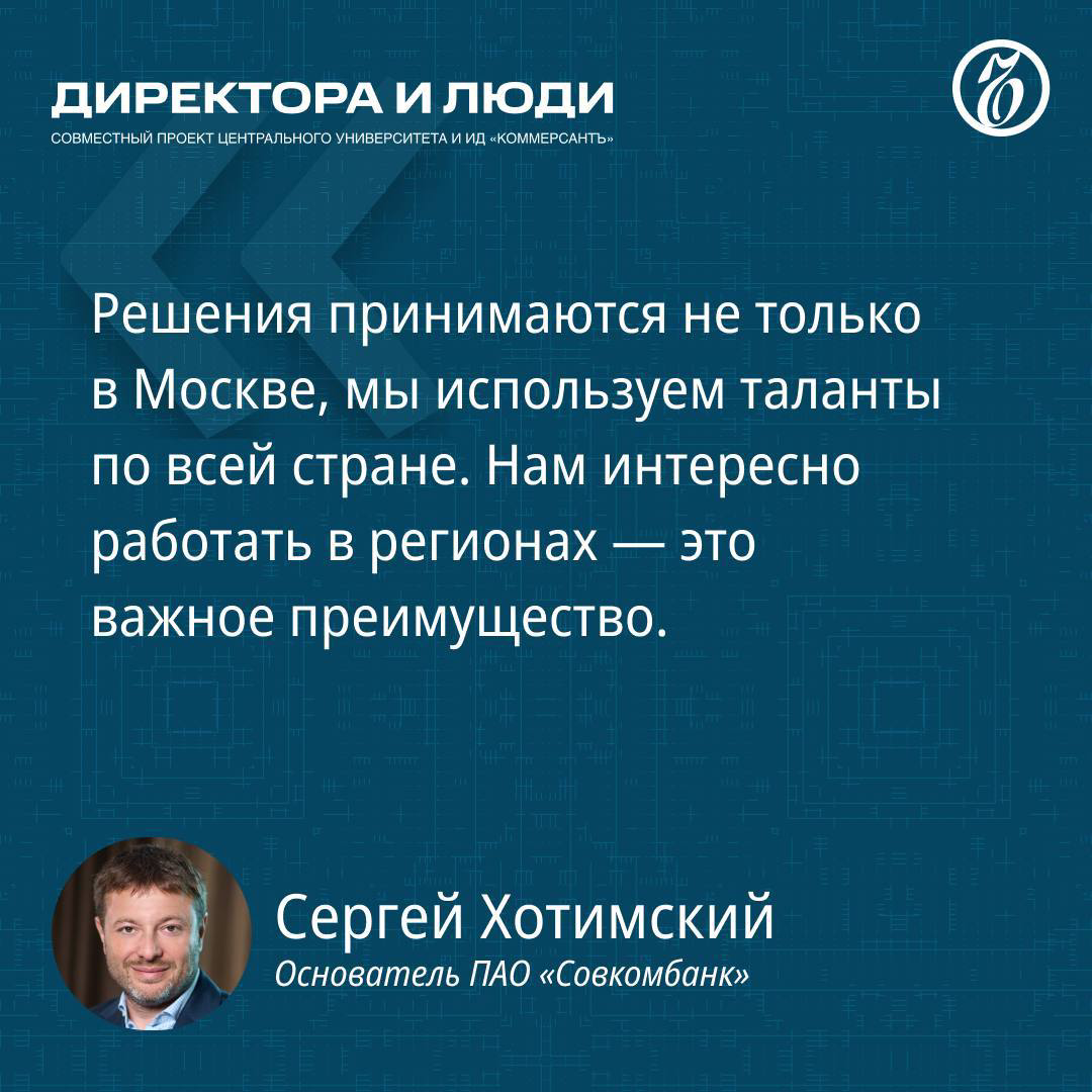 У каждой организации есть своя супер сила 🎓→💼 | Сетка — социальная сеть от hh.ru