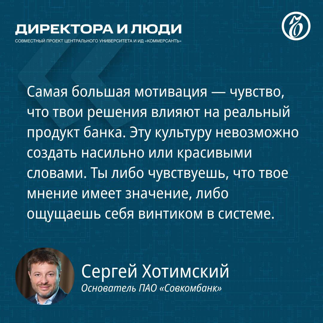 У каждой организации есть своя супер сила 🎓→💼 | Сетка — социальная сеть от hh.ru
