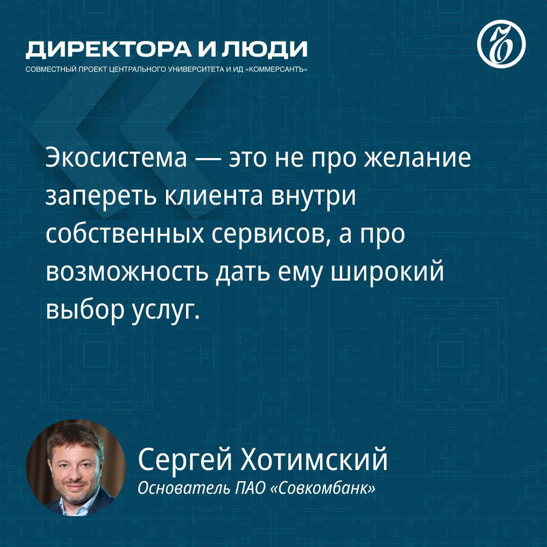 У каждой организации есть своя супер сила 🎓→💼 | Сетка — социальная сеть от hh.ru
